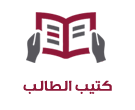 المصادر | جامعة قطر - Image2