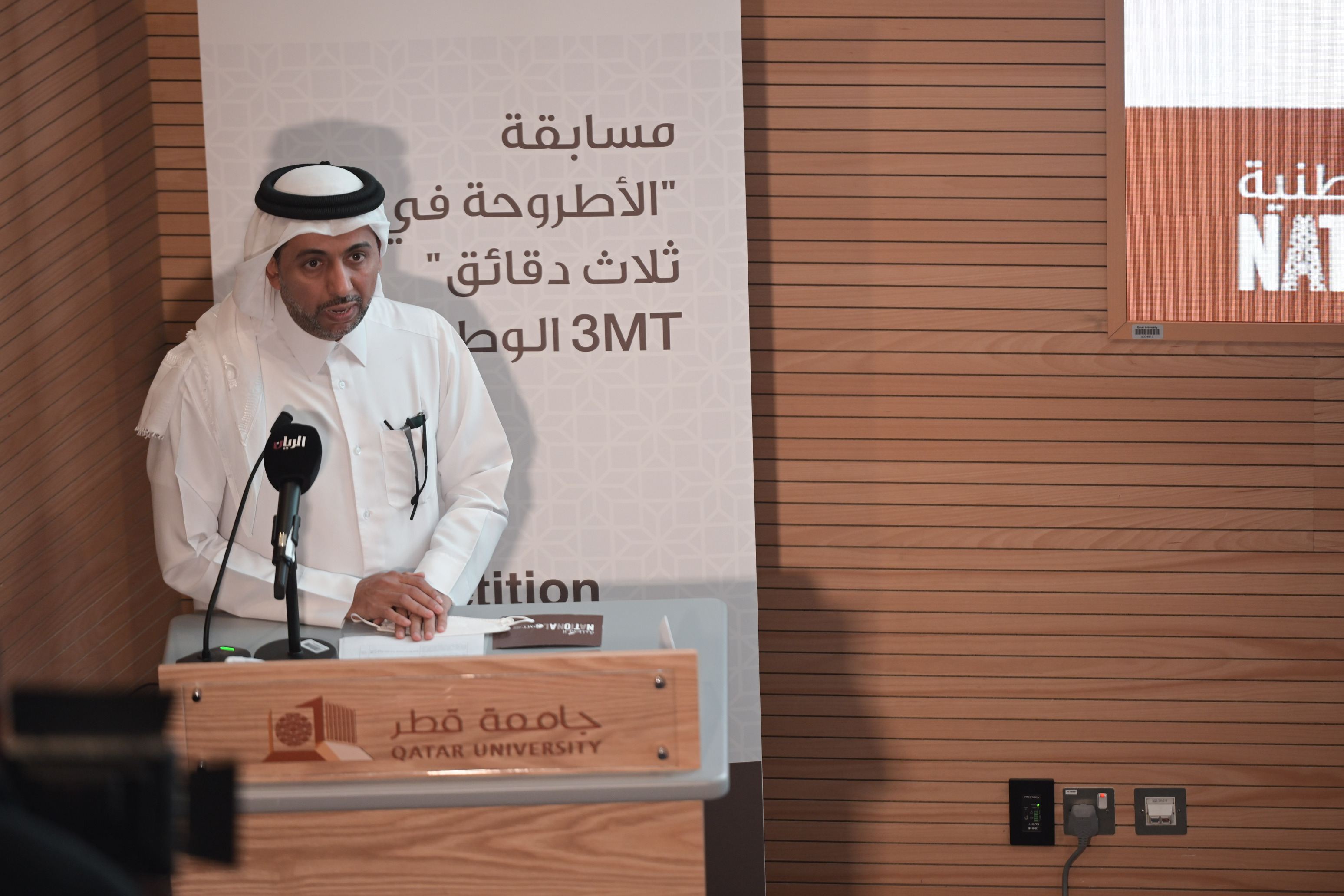 National 3MT Competition | Qatar University - Image19