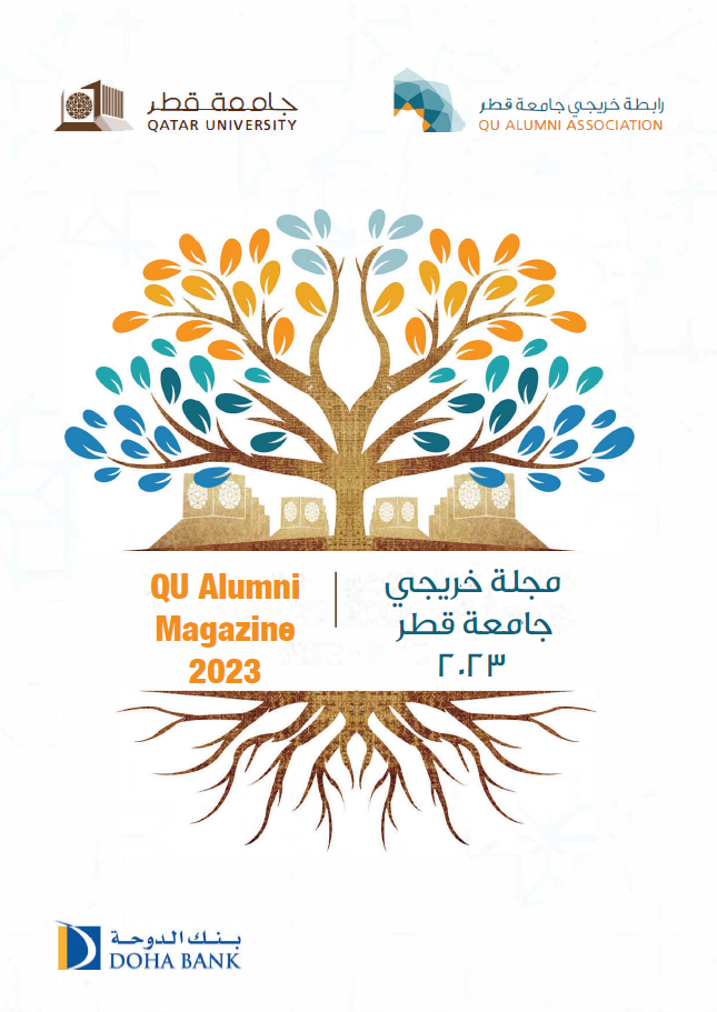 Alumni Magazine | Qatar University - Image3