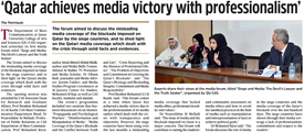 Media Appearance | Qatar University - Image9