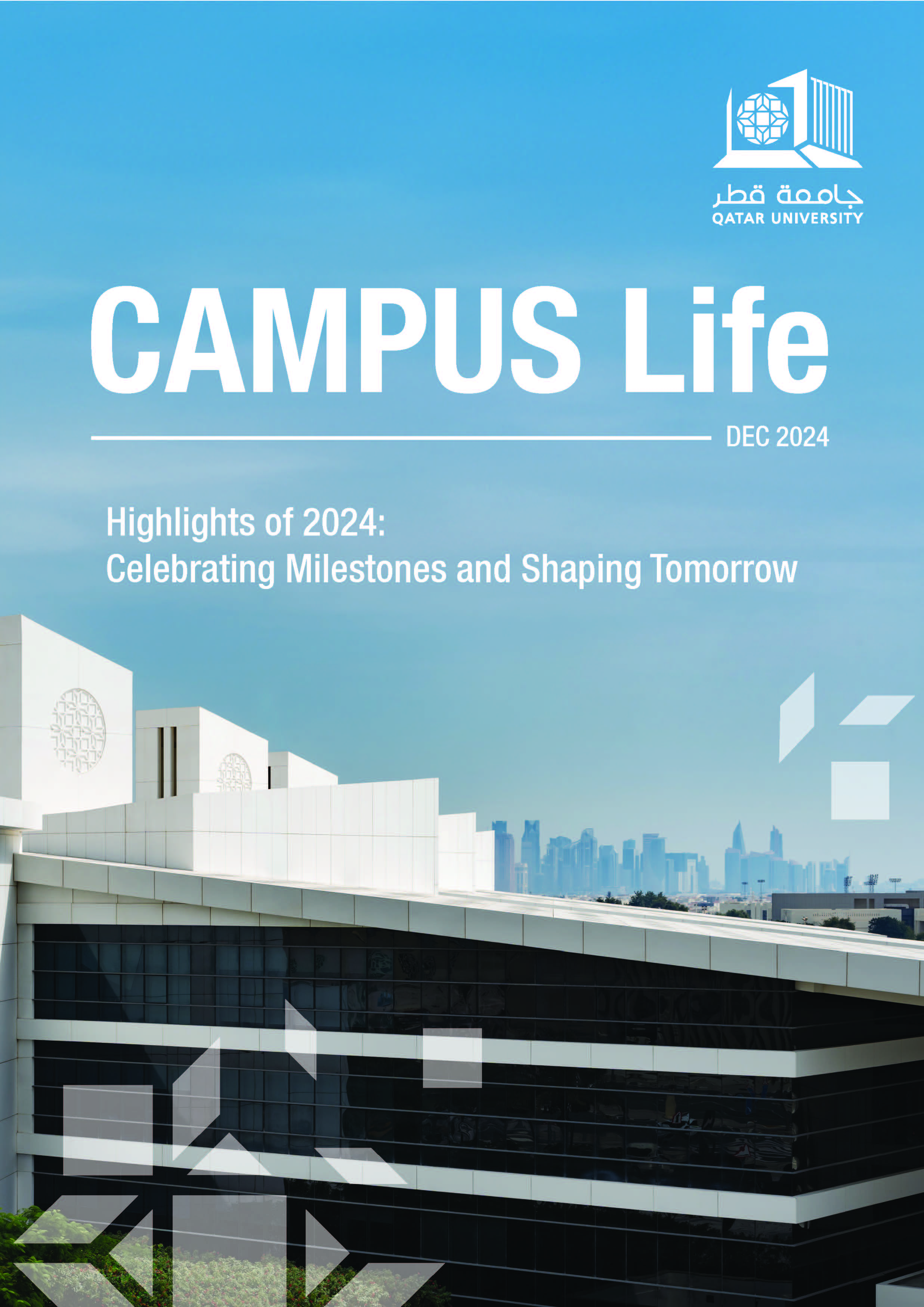 campus life December 2024 EN