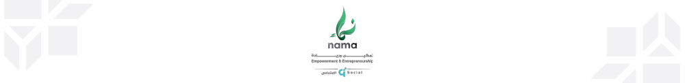 The Social Development Center(Nama)