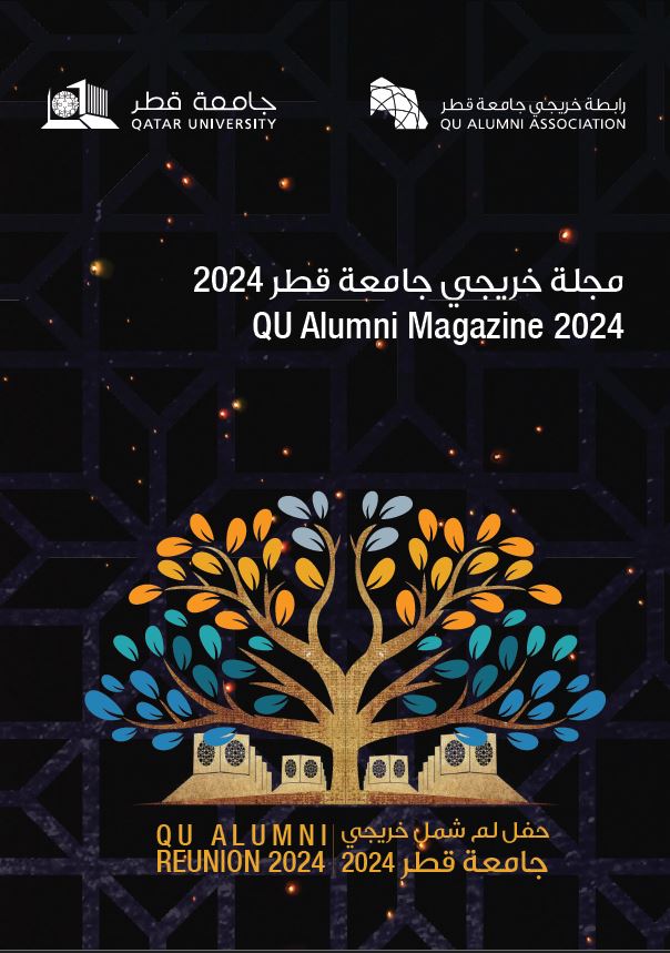 Alumni Magazine | Qatar University - Image4