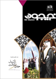 Alumni Magazine | Qatar University - Image11