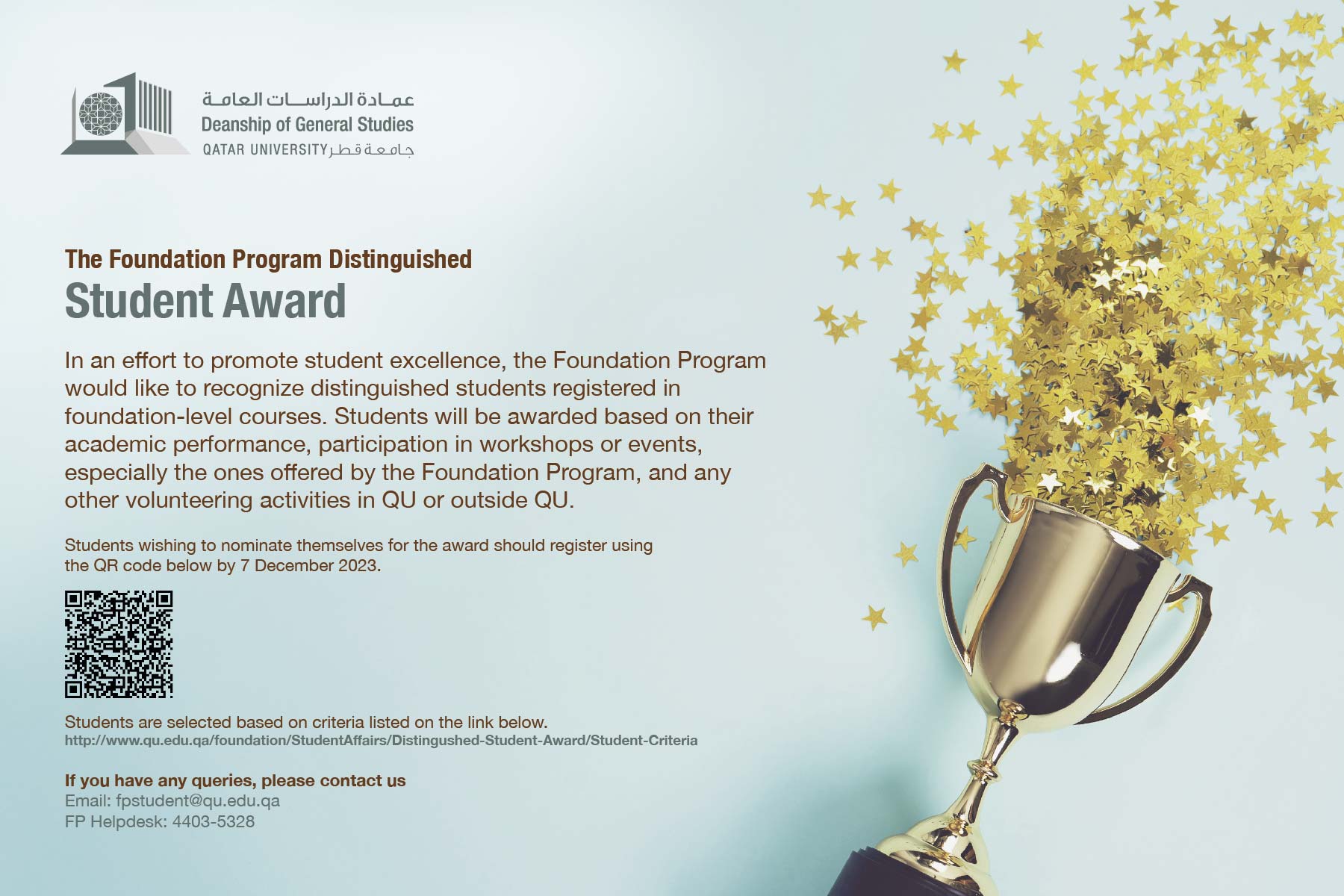 Foundation Program Distinguished Student Award | Qatar University - Image2