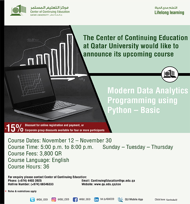 Media | Qatar University - Image41