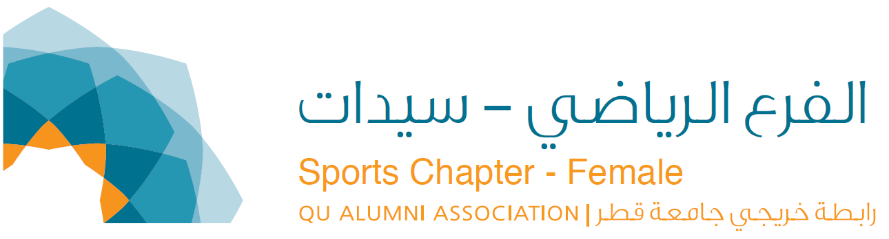 Sport Chapter - Female | Qatar University - Image1