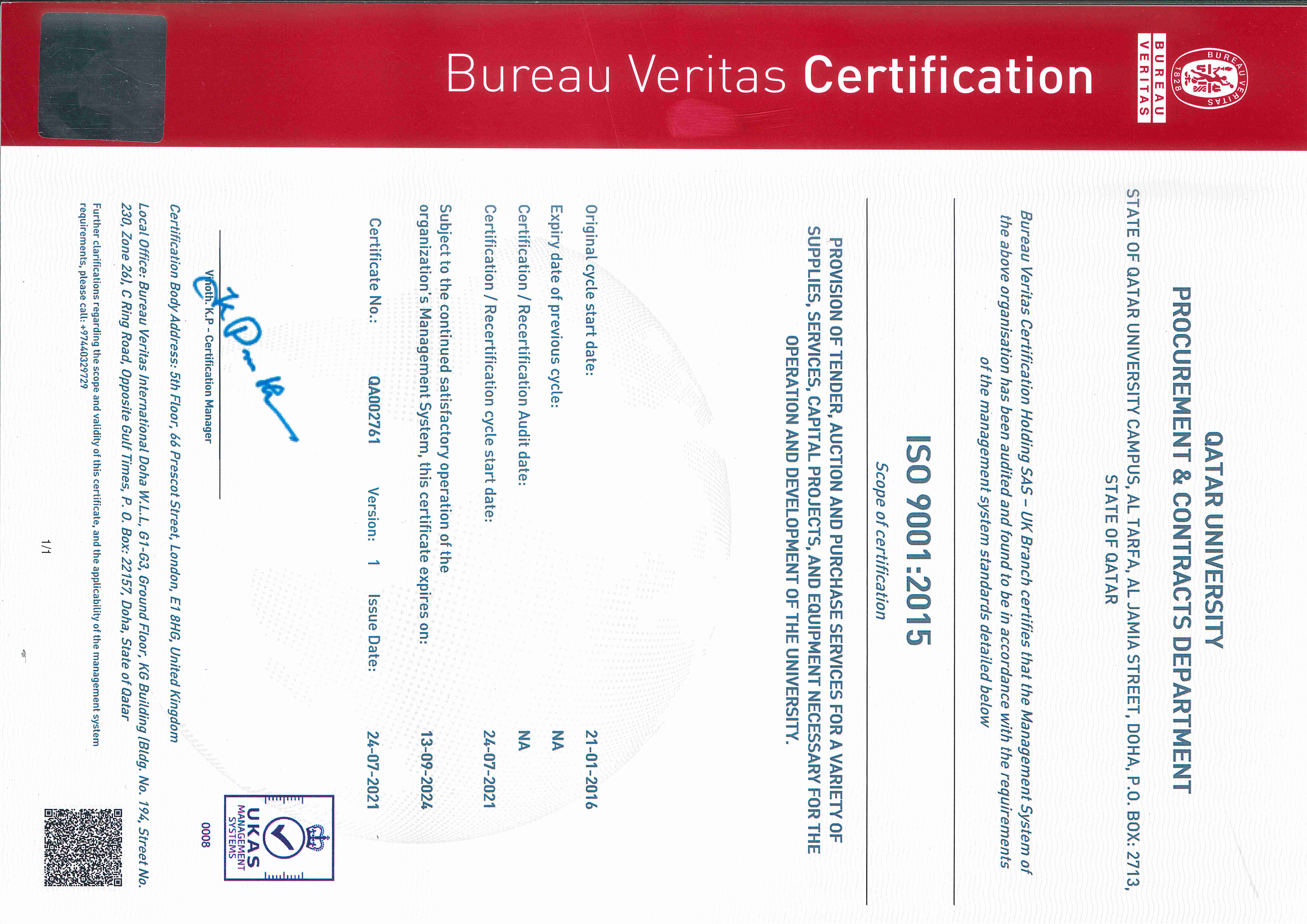 ISO 9001 2015 Certificate | Qatar University - Image1